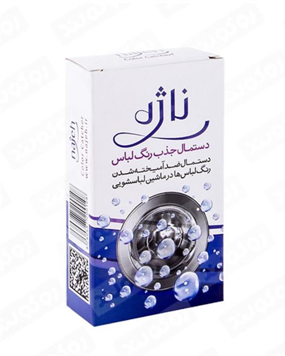 دستمال ناژه ضد اختلال رنگ لباس - بسته 10 عددی Najeh Color Catcher - Pack of 10